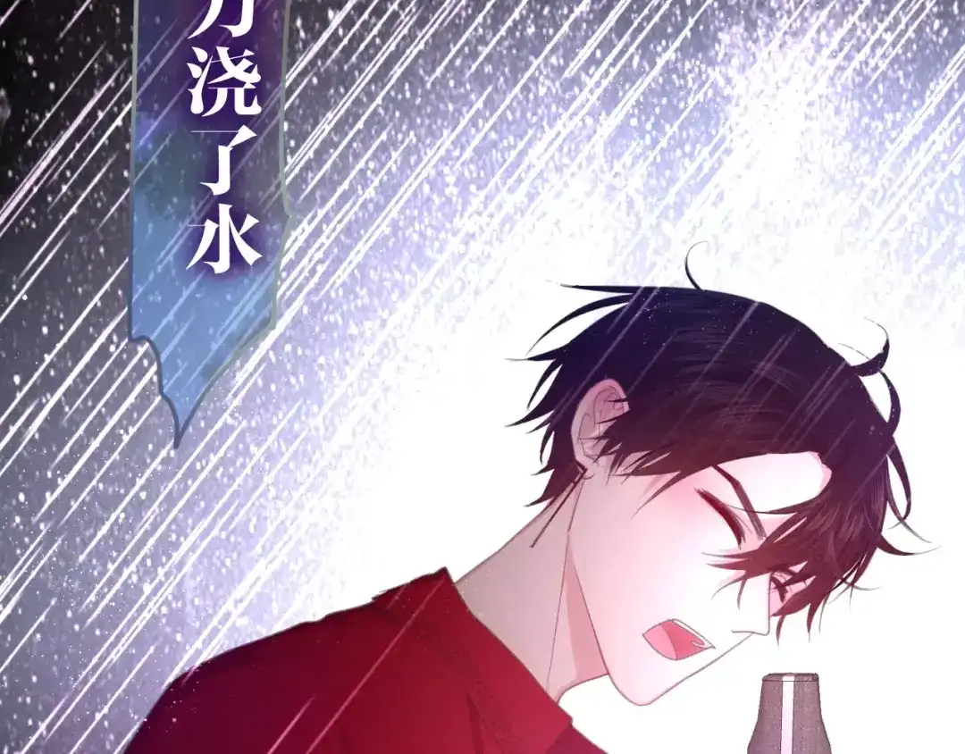《六月的不期而遇-《六月的不可思议系列》》第39话 心动瞬间 第21页