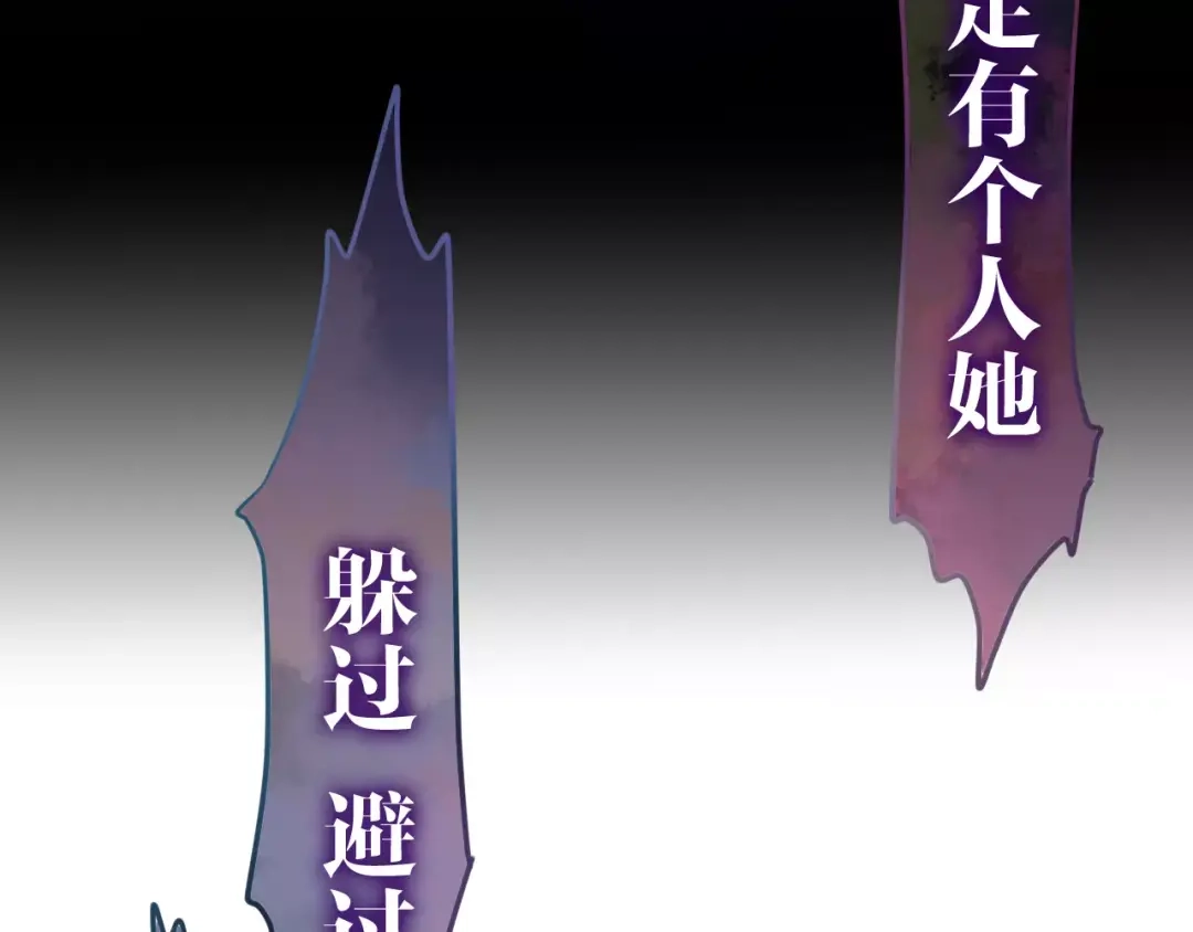 《六月的不期而遇-《六月的不可思议系列》》第39话 心动瞬间 第34页
