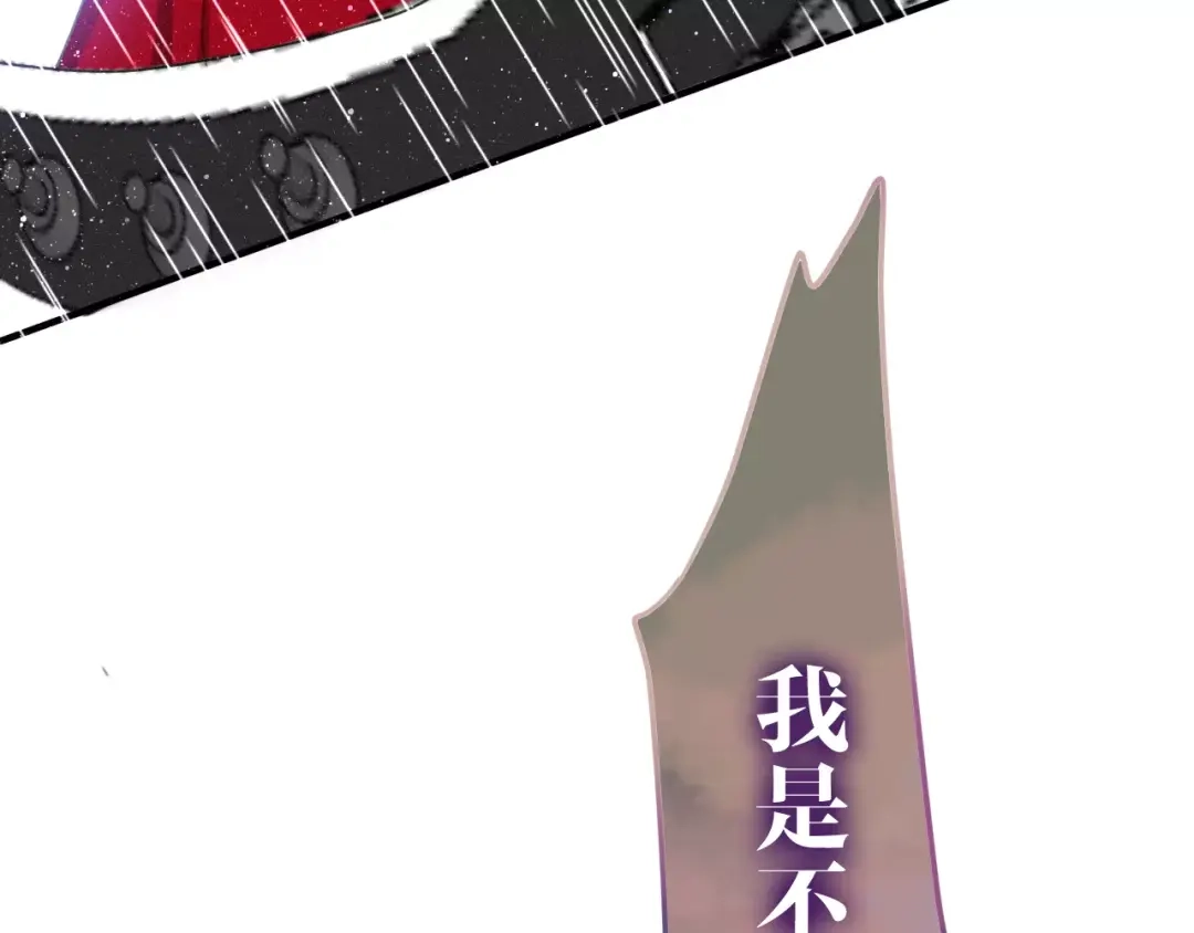 《六月的不期而遇-《六月的不可思议系列》》第39话 心动瞬间 第28页