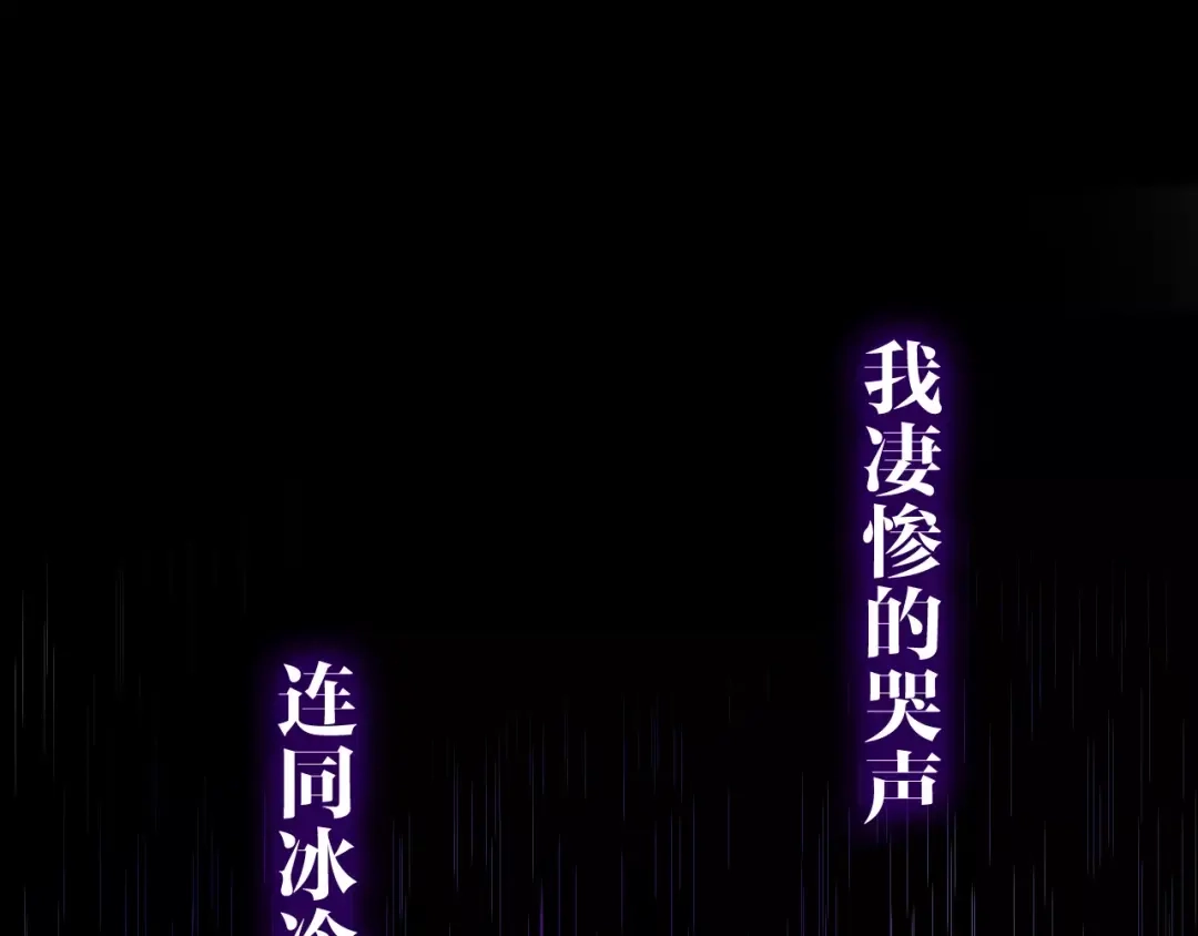 《六月的不期而遇-《六月的不可思议系列》》第39话 心动瞬间 第66页