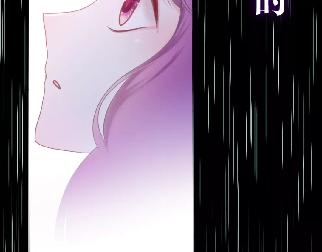 《六月的不期而遇-《六月的不可思议系列》》第39话 心动瞬间 第17页