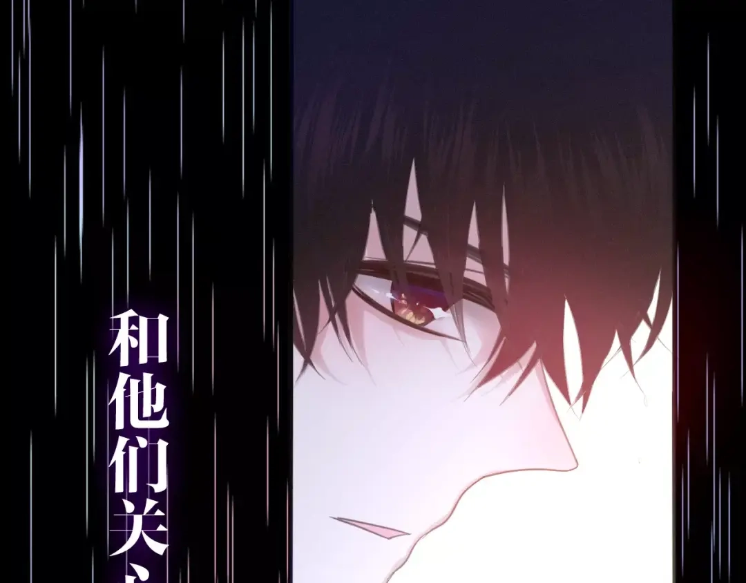 《六月的不期而遇-《六月的不可思议系列》》第39话 心动瞬间 第14页