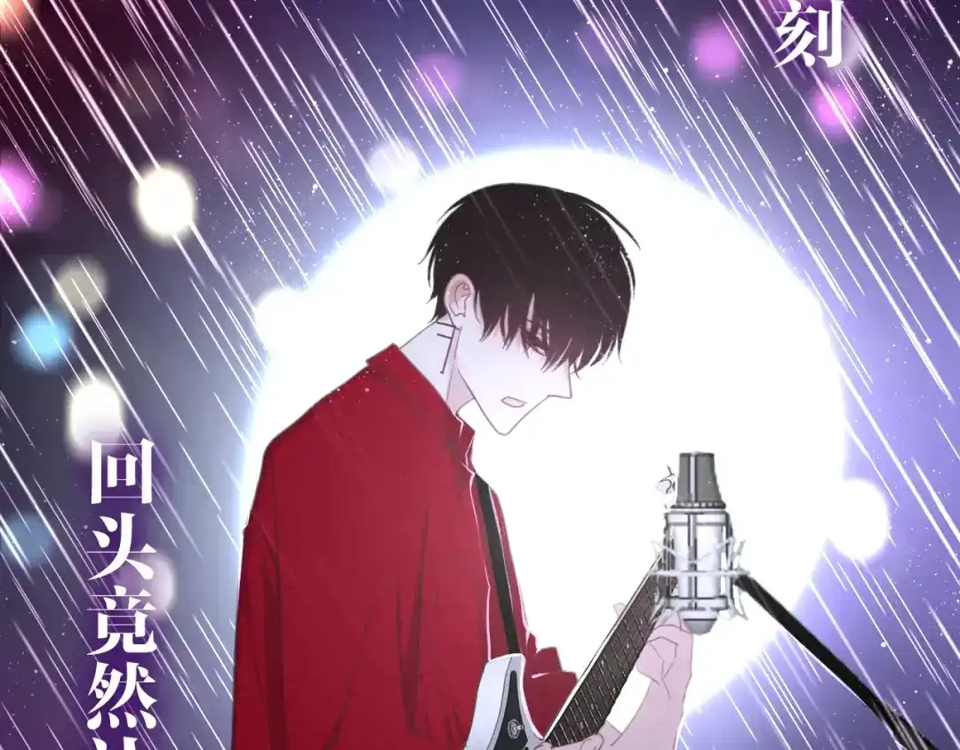 《六月的不期而遇-《六月的不可思议系列》》第39话 心动瞬间 第10页
