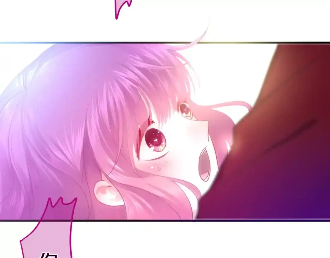 《六月的不期而遇-《六月的不可思议系列》》第39话 心动瞬间 第106页