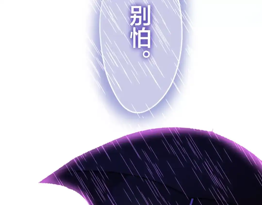 《六月的不期而遇-《六月的不可思议系列》》第39话 心动瞬间 第53页