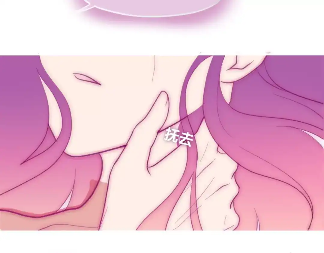 《六月的不期而遇-《六月的不可思议系列》》第39话 心动瞬间 第50页