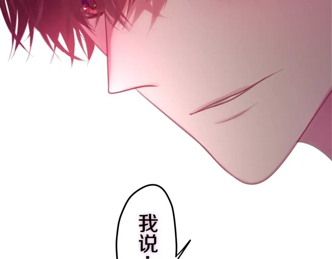 《六月的不期而遇-《六月的不可思议系列》》第39话 心动瞬间 第112页