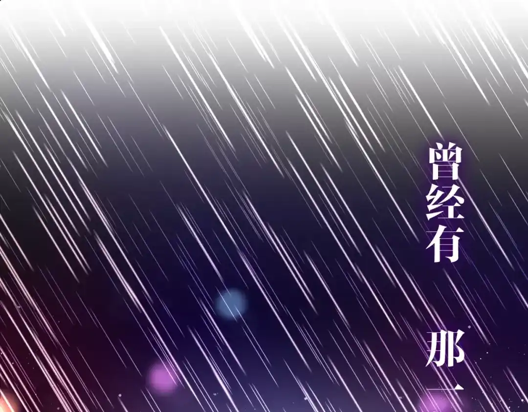 《六月的不期而遇-《六月的不可思议系列》》第39话 心动瞬间 第9页