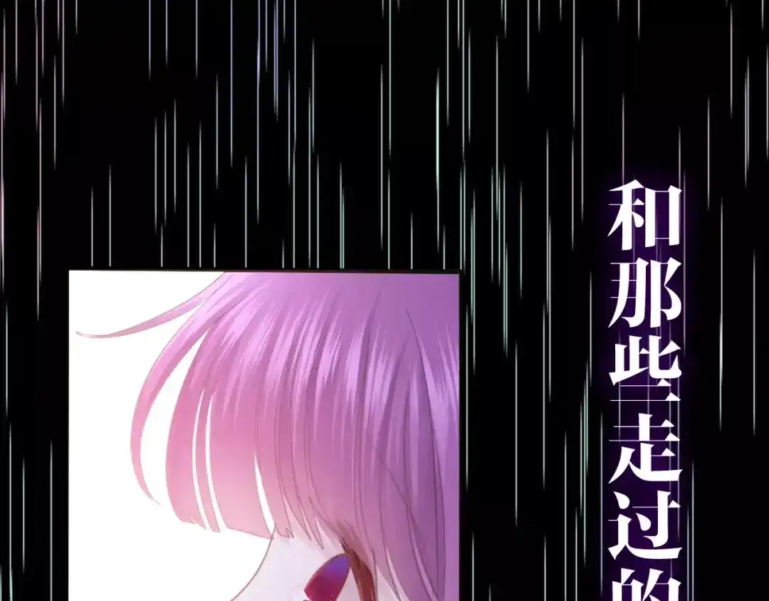 《六月的不期而遇-《六月的不可思议系列》》第39话 心动瞬间 第16页