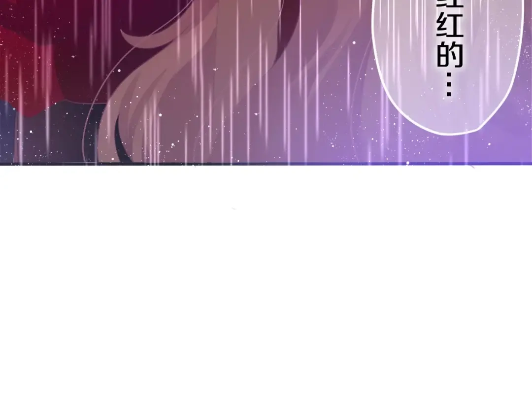 《六月的不期而遇-《六月的不可思议系列》》第39话 心动瞬间 第47页