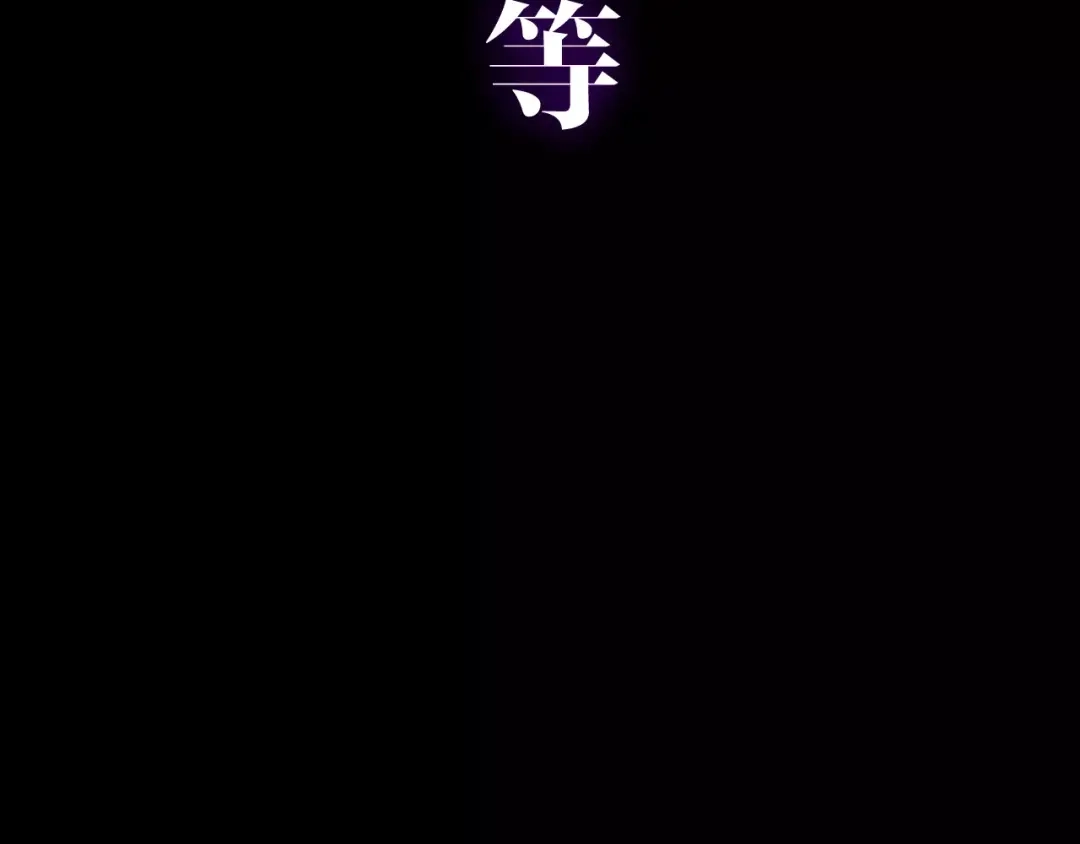 《六月的不期而遇-《六月的不可思议系列》》第39话 心动瞬间 第19页