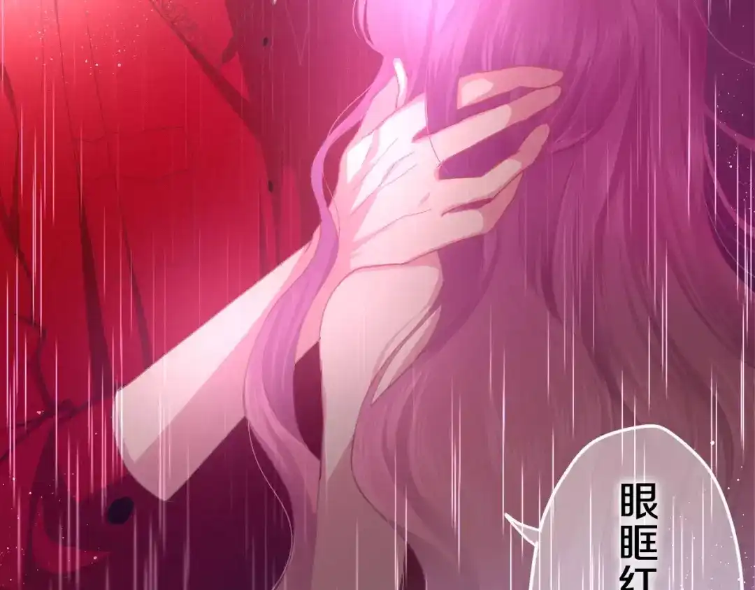 《六月的不期而遇-《六月的不可思议系列》》第39话 心动瞬间 第46页