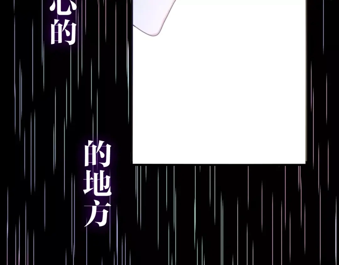 《六月的不期而遇-《六月的不可思议系列》》第39话 心动瞬间 第15页