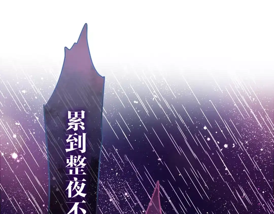 《六月的不期而遇-《六月的不可思议系列》》第39话 心动瞬间 第30页
