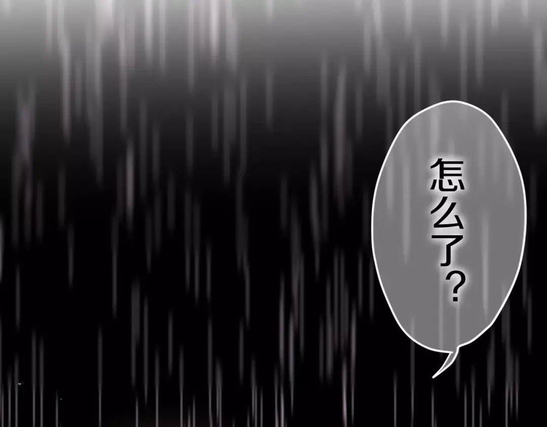 《六月的不期而遇-《六月的不可思议系列》》第39话 心动瞬间 第44页