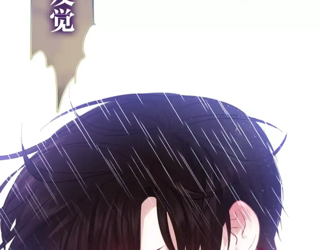 《六月的不期而遇-《六月的不可思议系列》》第39话 心动瞬间 第25页