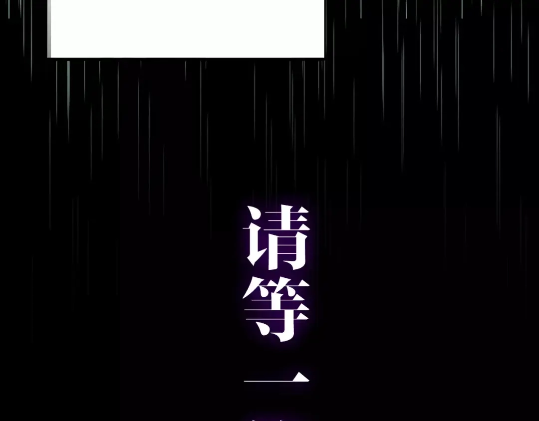 《六月的不期而遇-《六月的不可思议系列》》第39话 心动瞬间 第18页