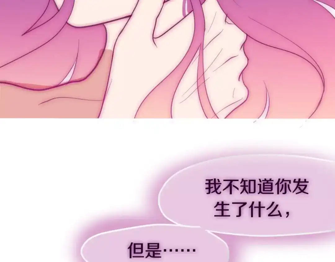 《六月的不期而遇-《六月的不可思议系列》》第39话 心动瞬间 第49页