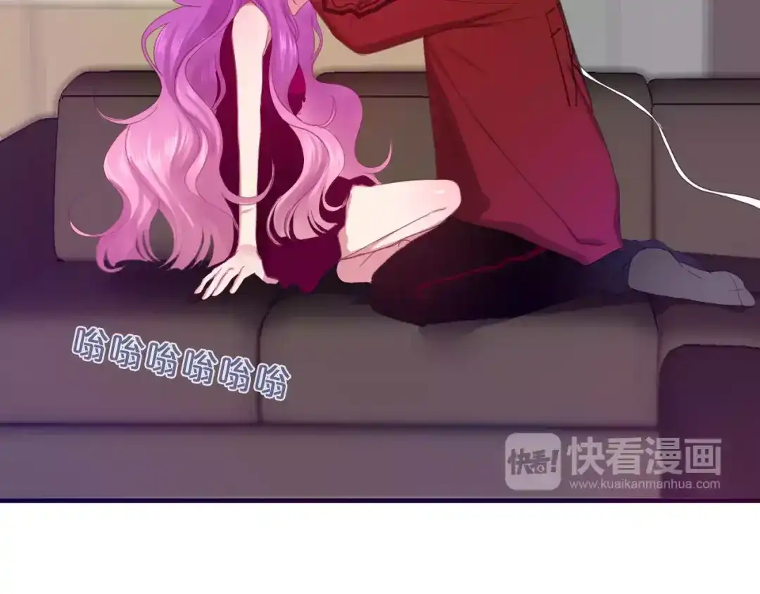 《六月的不期而遇-《六月的不可思议系列》》第39话 心动瞬间 第75页