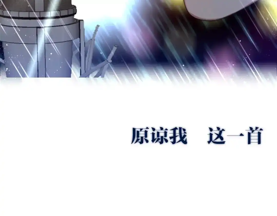 《六月的不期而遇-《六月的不可思议系列》》第39话 心动瞬间 第5页