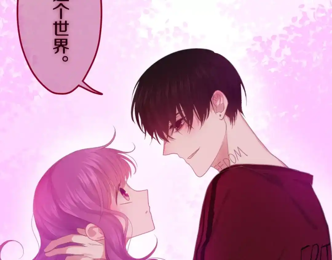 《六月的不期而遇-《六月的不可思议系列》》第39话 心动瞬间 第88页