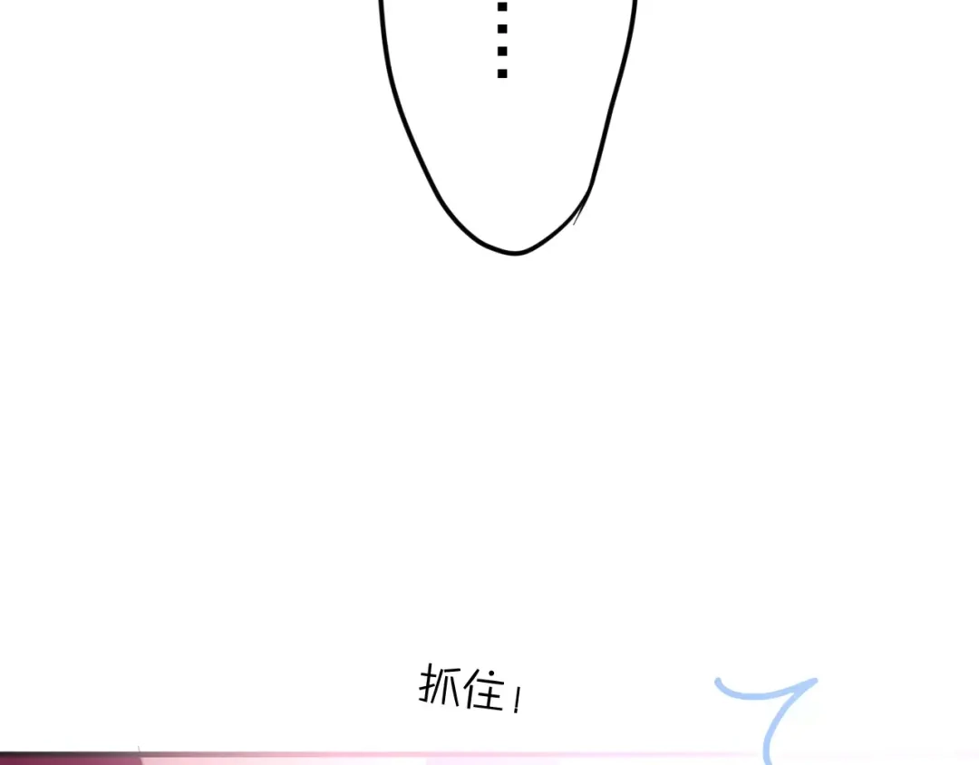 《六月的不期而遇-《六月的不可思议系列》》第39话 心动瞬间 第100页