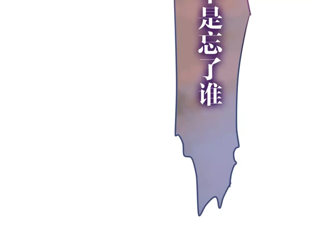 《六月的不期而遇-《六月的不可思议系列》》第39话 心动瞬间 第29页