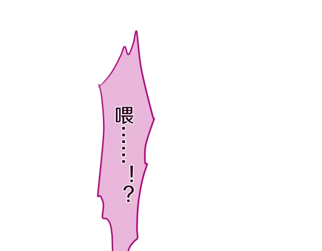 《六月的不期而遇-《六月的不可思议系列》》第39话 心动瞬间 第105页
