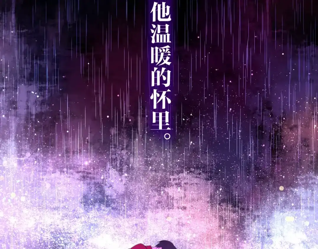 《六月的不期而遇-《六月的不可思议系列》》第39话 心动瞬间 第68页
