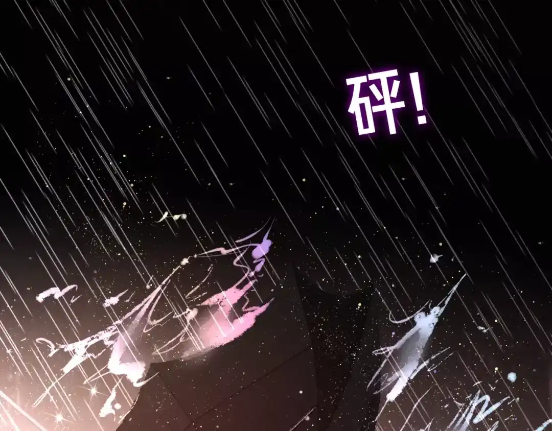 《六月的不期而遇-《六月的不可思议系列》》第39话 心动瞬间 第60页