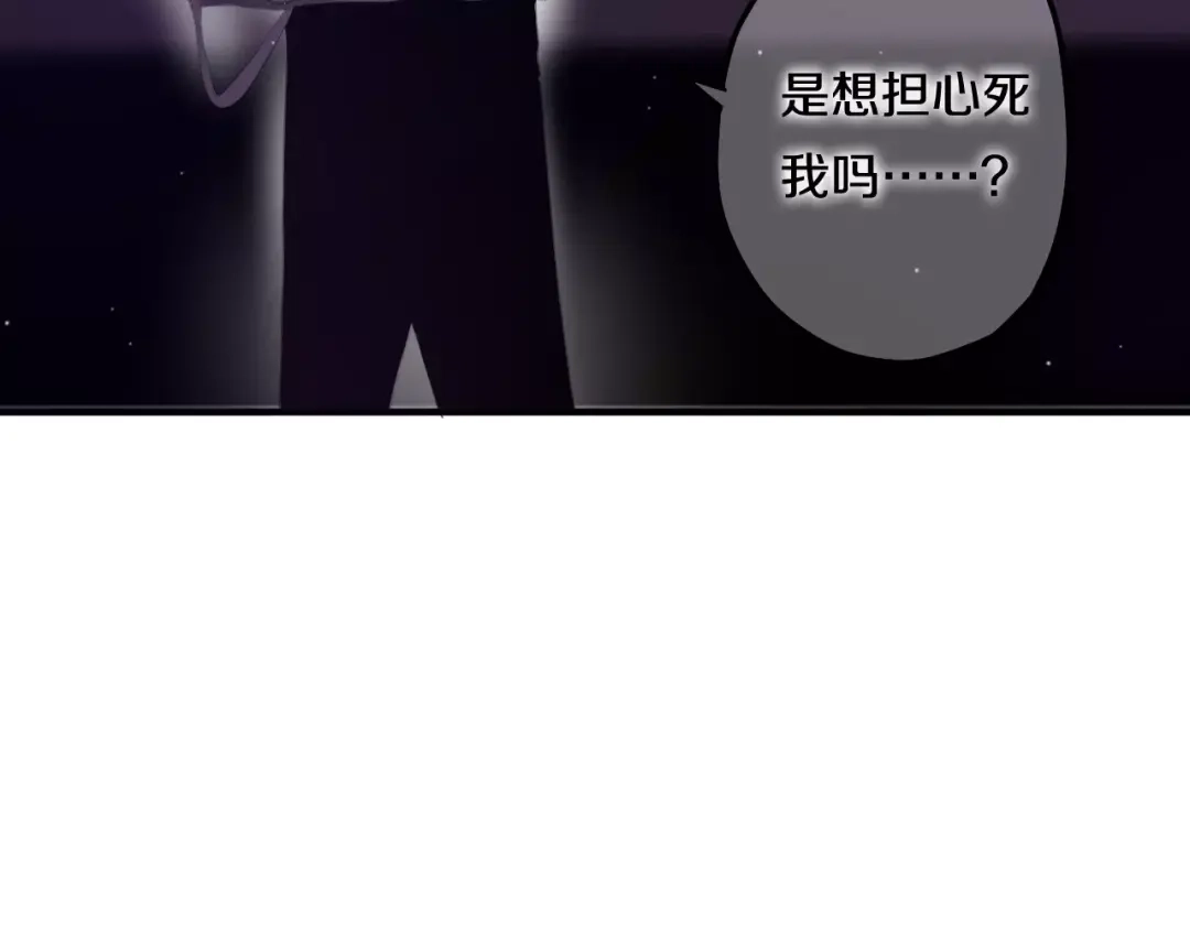 《六月的不期而遇-《六月的不可思议系列》》第40话 神撩手上线！ 第38页