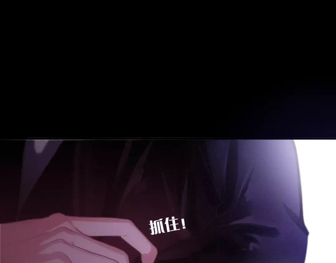 《六月的不期而遇-《六月的不可思议系列》》第40话 神撩手上线！ 第44页