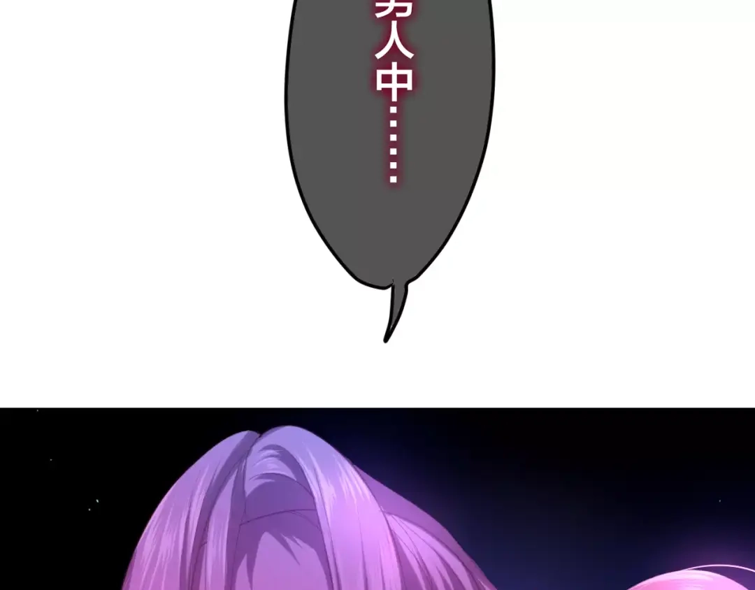《六月的不期而遇-《六月的不可思议系列》》第40话 神撩手上线！ 第64页