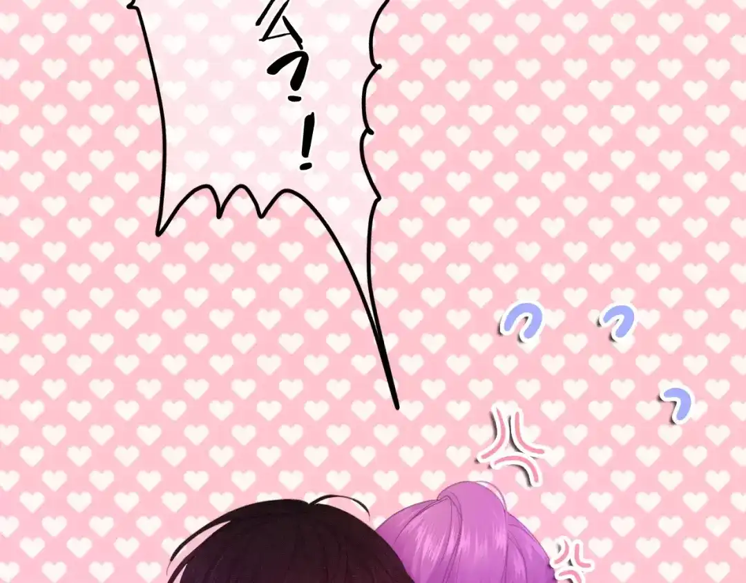 《六月的不期而遇-《六月的不可思议系列》》第40话 神撩手上线！ 第117页