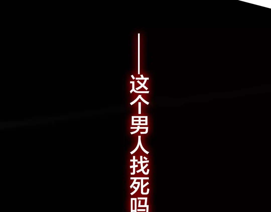 《六月的不期而遇-《六月的不可思议系列》》第40话 神撩手上线！ 第47页