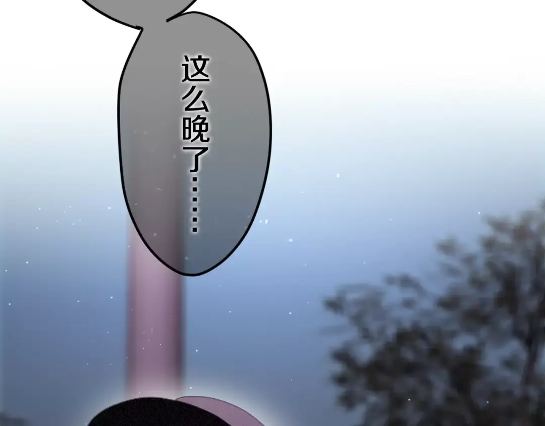 《六月的不期而遇-《六月的不可思议系列》》第40话 神撩手上线！ 第28页