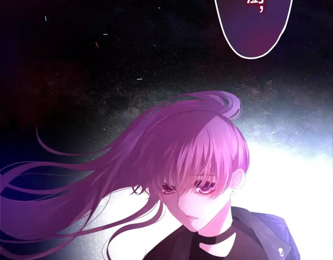 《六月的不期而遇-《六月的不可思议系列》》第40话 神撩手上线！ 第67页