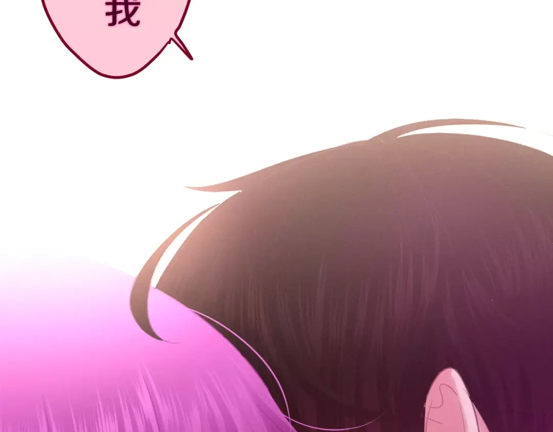 《六月的不期而遇-《六月的不可思议系列》》第40话 神撩手上线！ 第128页