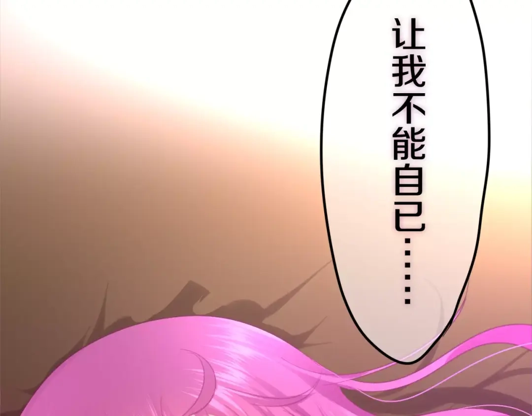 《六月的不期而遇-《六月的不可思议系列》》第40话 神撩手上线！ 第10页