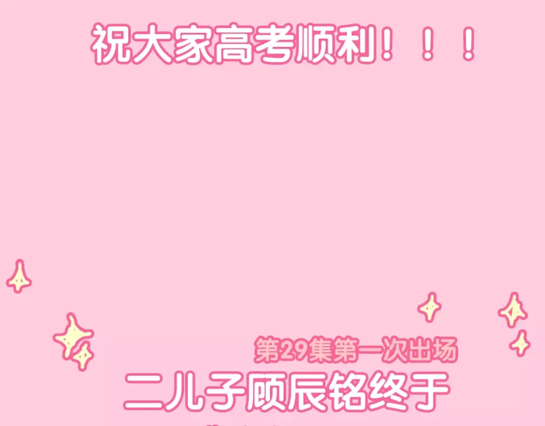 《六月的不期而遇-《六月的不可思议系列》》第41话 偶遇美少年？ 第128页
