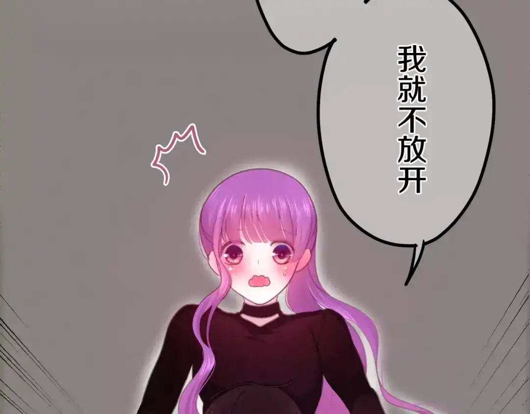 《六月的不期而遇-《六月的不可思议系列》》第41话 偶遇美少年？ 第31页