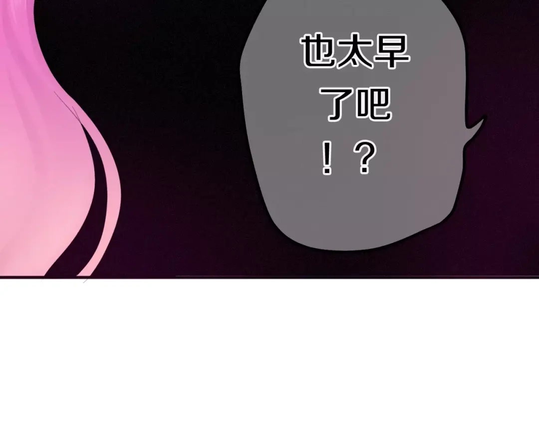 《六月的不期而遇-《六月的不可思议系列》》第41话 偶遇美少年？ 第27页