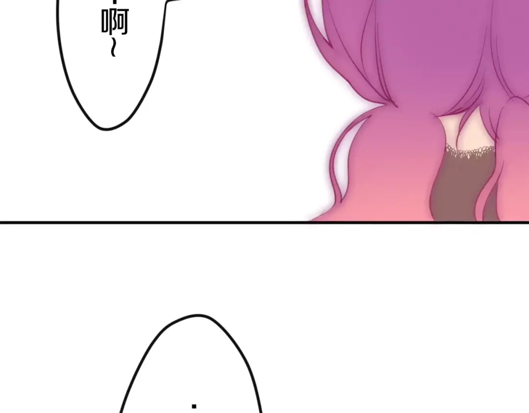 《六月的不期而遇-《六月的不可思议系列》》第41话 偶遇美少年？ 第72页