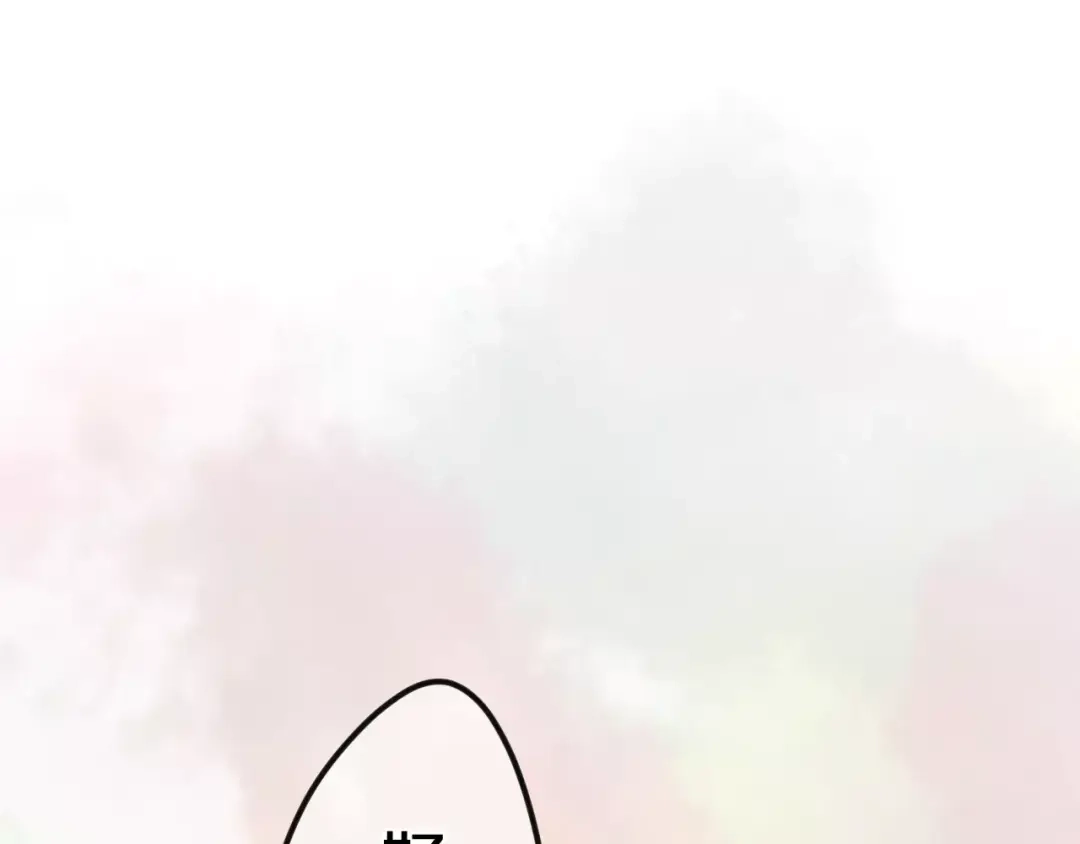 《六月的不期而遇-《六月的不可思议系列》》第41话 偶遇美少年？ 第78页