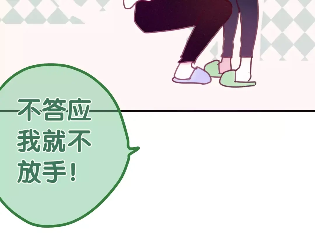 《六月的不期而遇-《六月的不可思议系列》》第41话 偶遇美少年？ 第36页
