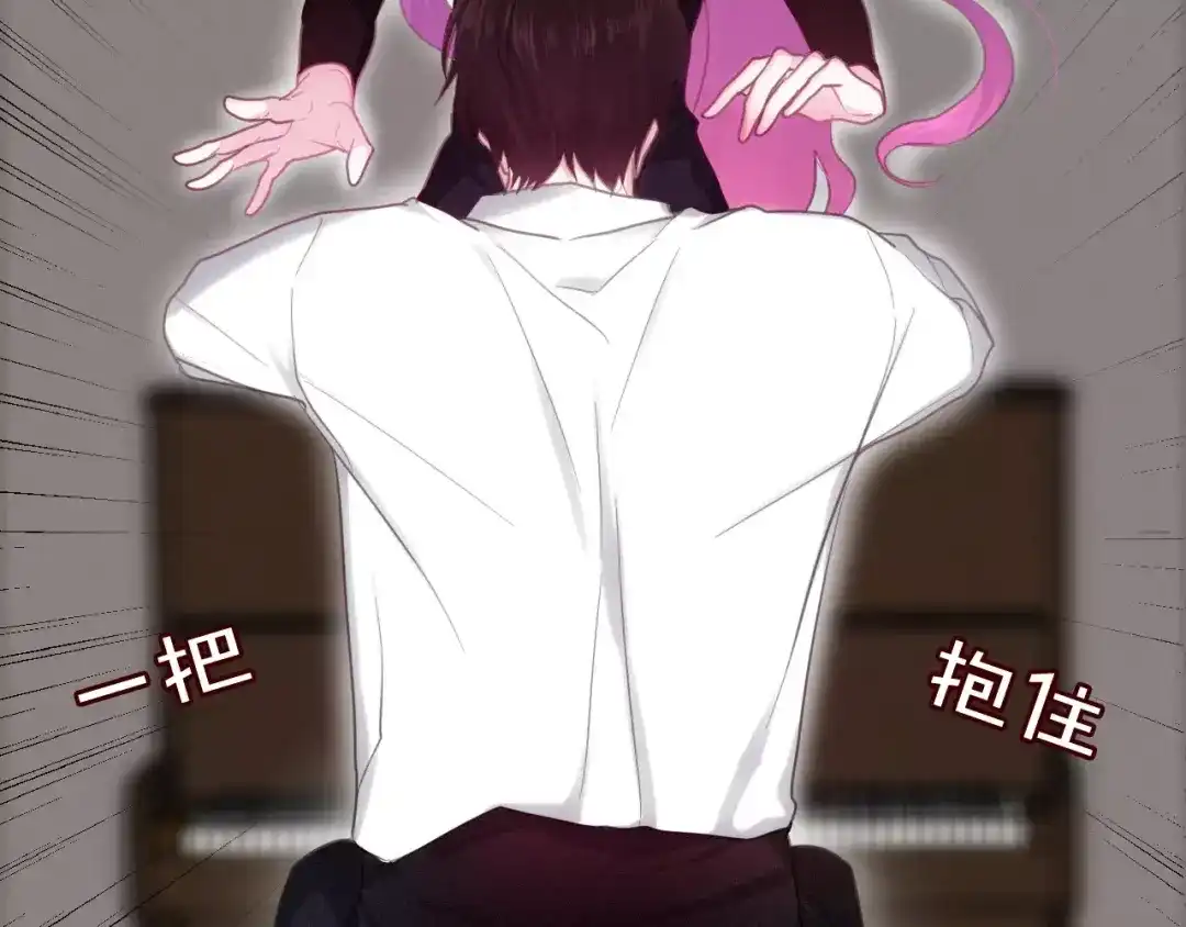 《六月的不期而遇-《六月的不可思议系列》》第41话 偶遇美少年？ 第32页