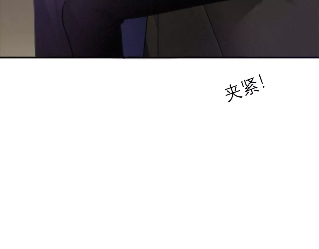 《六月的不期而遇-《六月的不可思议系列》》第41话 偶遇美少年？ 第38页