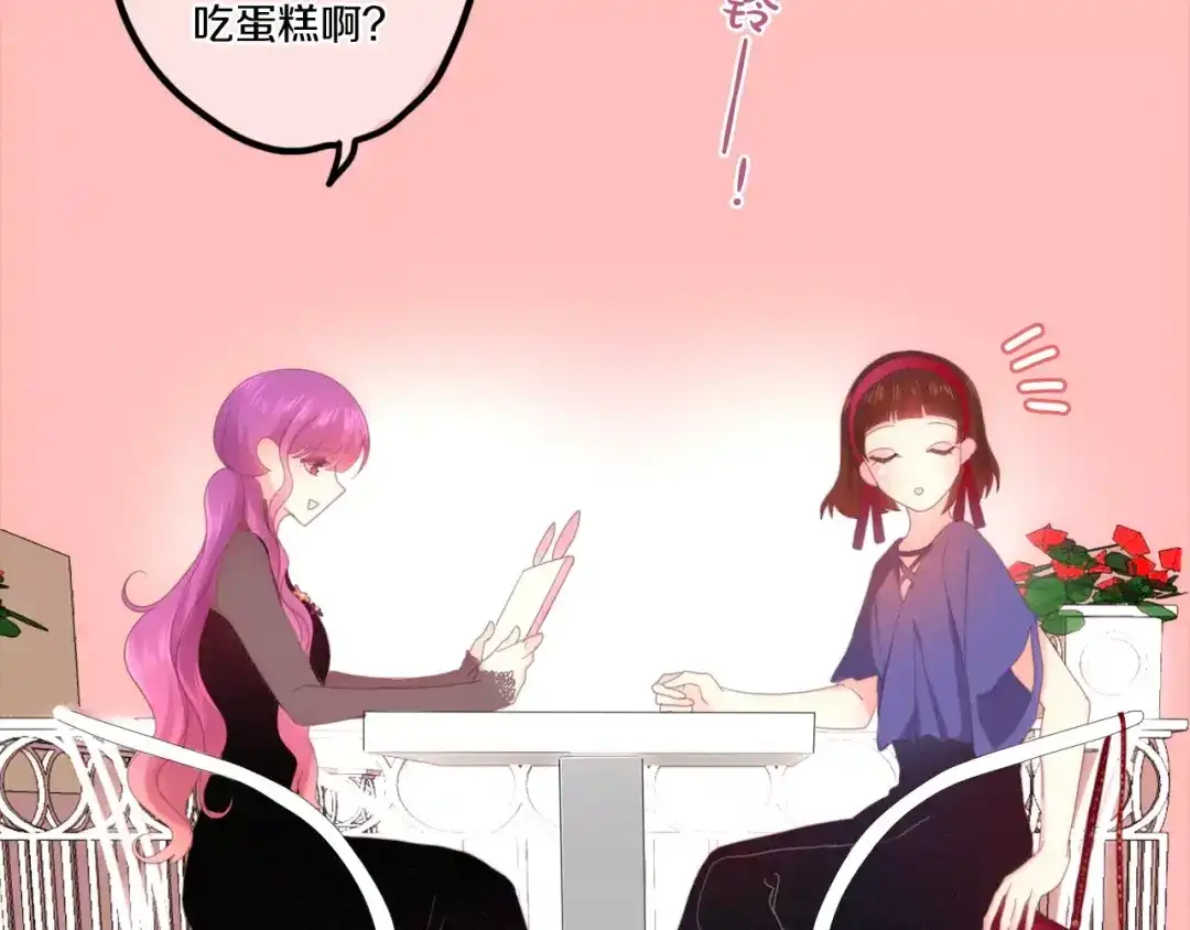 《六月的不期而遇-《六月的不可思议系列》》第41话 偶遇美少年？ 第53页