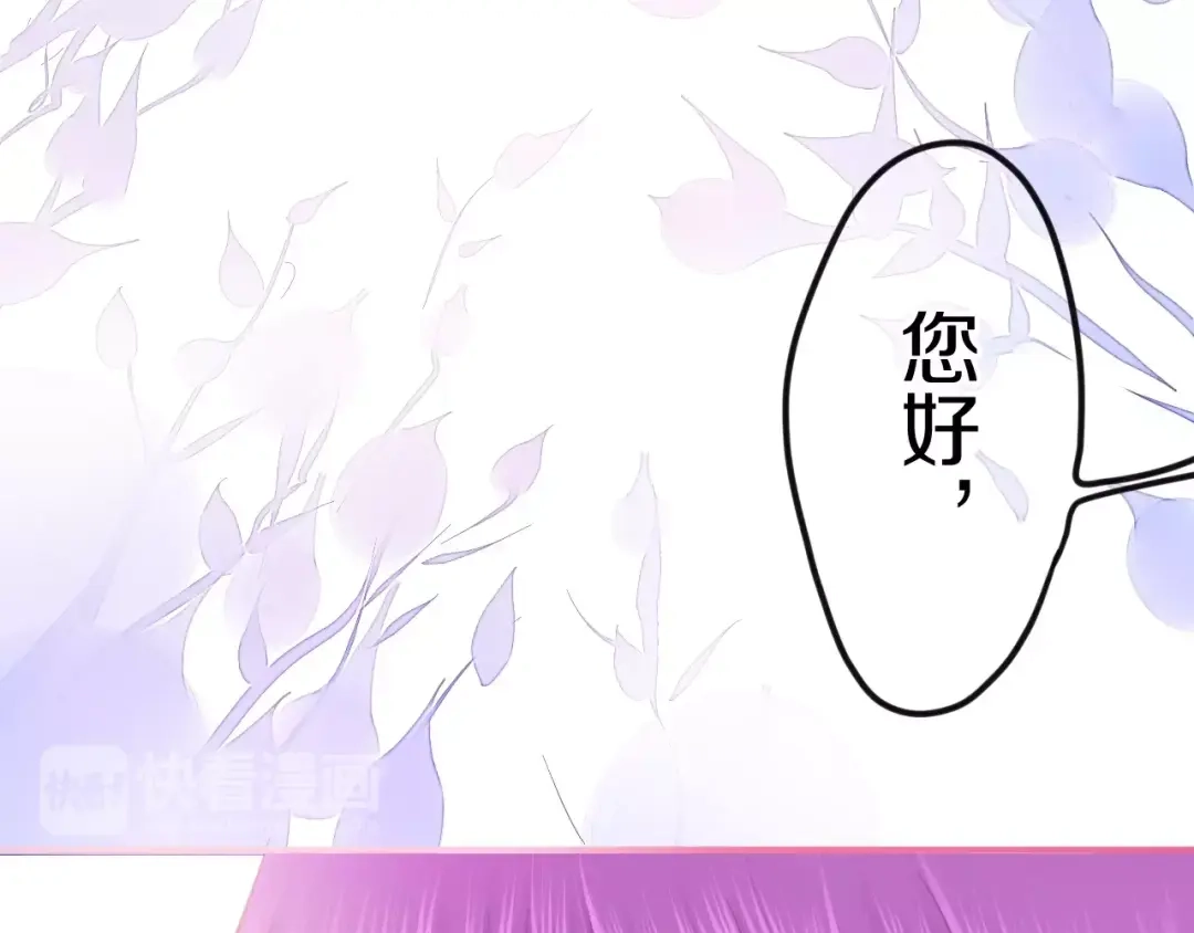 《六月的不期而遇-《六月的不可思议系列》》第41话 偶遇美少年？ 第113页