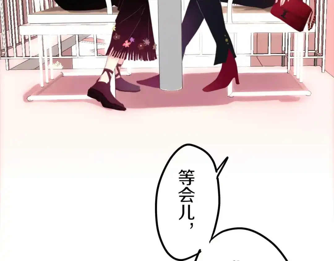 《六月的不期而遇-《六月的不可思议系列》》第41话 偶遇美少年？ 第54页